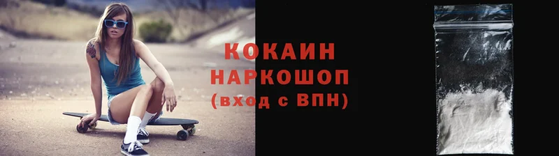 Купить Новоалександровск Конопля  блэк спрут   ГАШ 