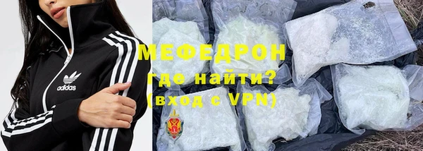 кокаин VHQ Богданович