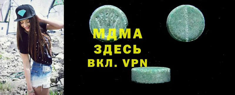 MDMA кристаллы  Новоалександровск 